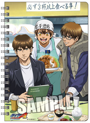 ダイヤのA 御幸沢村クリス　まるだま ダイヤのA 御幸沢村クリス まるだま