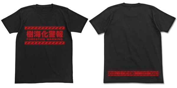 結城友奈は勇者である 樹海化警報Tシャツ/ブラック-XL[コスパ]《在庫切れ》