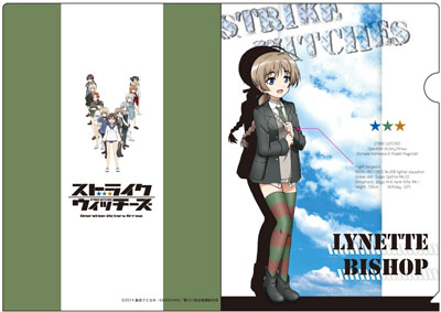 ストライクウィッチーズ Operation Victory Arrow クリアファイル リーネ[キャラアニ]《在庫切れ》