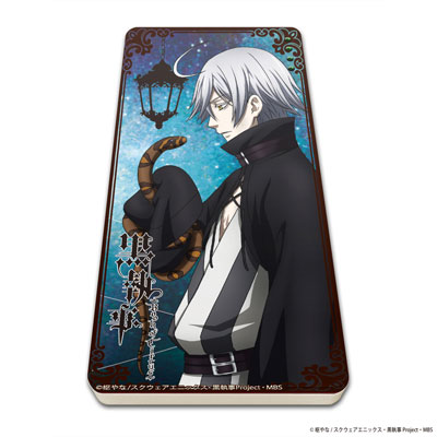 キャラチャージ 「黒執事 Book of Circus」 05/スネーク[A3 キャラチャージ 「黒執事 Book of Circus」 05/スネーク[A3