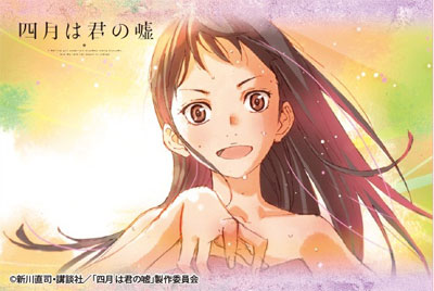 四月は君の嘘 スクエア缶バッジ 井川絵見[PROOF]《在庫切れ》