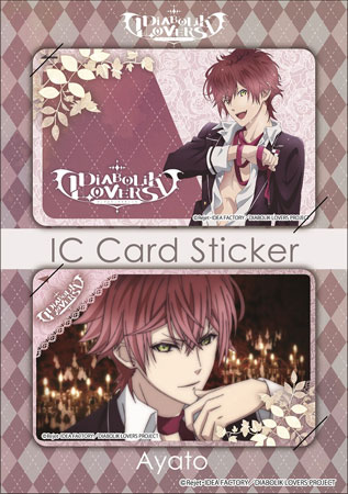 DIABOLIK LOVERS ICカードステッカー アヤト[キャラアニ]《在庫切れ》