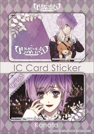 DIABOLIK LOVERS ICカードステッカー カナト[キャラアニ]《在庫切れ》