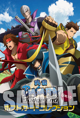 戦国BASARA Judge End ポストカードコレクション[ブロッコリー]《在庫