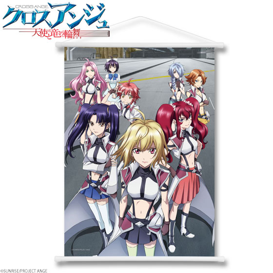 クロスアンジュ　タペストリー GOODS | クロスアンジュ 天使と竜の輪舞