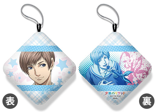 少年ハリウッド -HOLLY STAGE FOR 50- ぷにぷにうで枕 希星[ACG]《在庫切れ》