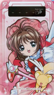 カードキャプターさくら USB出力 リチウムイオンポリマー充電器 さくら(CCS-13C)[グルマンディーズ]《在庫切れ》