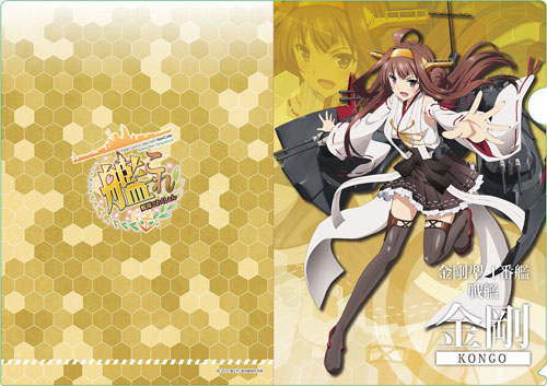 艦隊これくしょん -艦これ- クリアファイル 金剛
