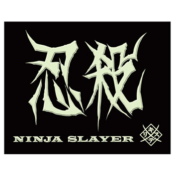 NINJA SLAYER PREMIUM MAKIE STICKER 忍殺 蒔絵シール[東洋ケース]《取り寄せ※暫定》