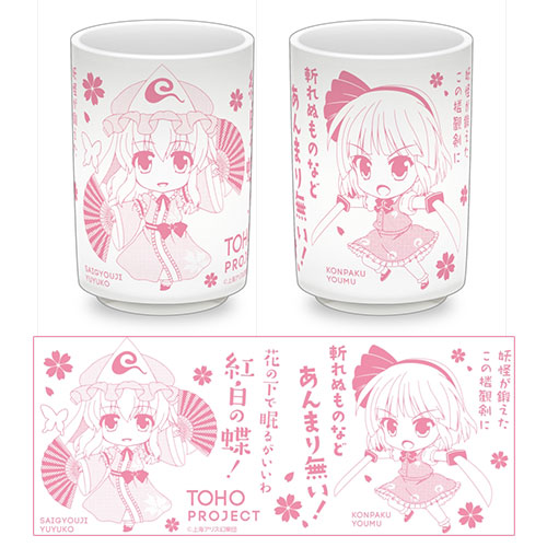 東方Project 湯のみ 9 幽々子＆妖夢[ファット・カンパニー]《在庫切れ》