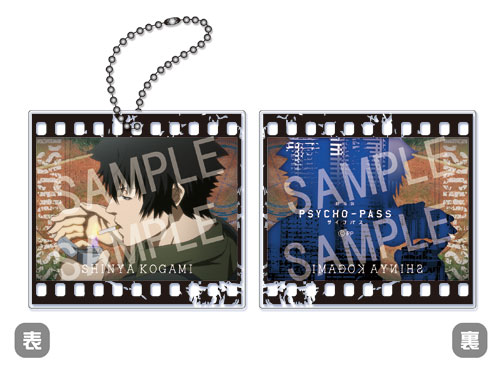 PSYCHO-PASS☆狡噛慎也☆アクリルキーホルダー 狡噛慎也 アクリルキーホルダ PSYCHO-PASS サイコパス PSYCHO-PASS