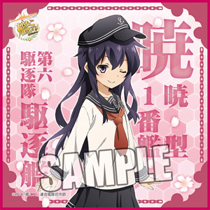 ☆艦隊これくしょん 艦これ ミニバンダナ風タオル アベイルコラボ