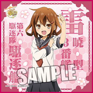 タオル・手ぬぐい(キャラクター)　明石・大淀 描き下ろし超大判マイクロファイバータオル 「艦隊これくしょん～艦これ～」 Amazon.co.jp: 明石・大淀 描き下ろし超大判マイクロファイバー