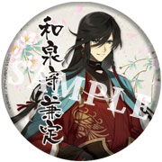 『刀剣乱舞-ONLINE-』76mm BIG缶バッジ 和泉守兼定[アクアマリン]《在庫切れ》