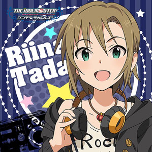 アイドルマスター シンデレラガールズ もふもふミニタオル 多田李衣菜[ACG]《在庫切れ》