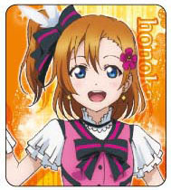 ラブライブ！ ピンズコレクション KiRa-KiRa Sensation Ver. 高坂穂乃果[ジーベック]《在庫切れ》