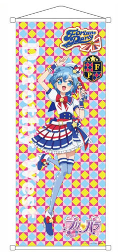 プリパラ ドロシー レオナ メガタペストリー プリパラ ロングタペストリー ドロシー＆レオナ (キャラクター