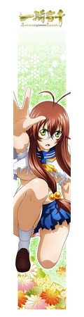 一騎当千　Extravaganza Epoch もふもふタオル9枚セット 一騎当千 Extravaganza Epoch もふもふミニタオル 孫策
