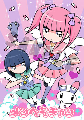 江崎びす子デザイン メンヘラチャン タペストリー No.1[イザナギ