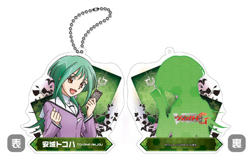 カードファイト！！ヴァンガードG アクリルキーホルダー 安城トコハ[キャビネット]《在庫切れ》