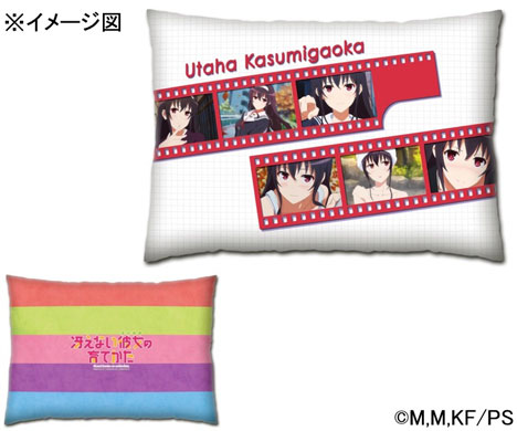 冴えない彼女の育てかた ピローケース 霞ヶ丘詩羽[GATE]《在庫切れ》