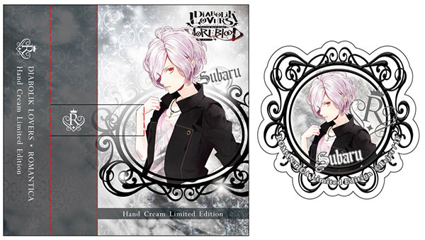 ROMANTICA ハンドクリーム DIABOLIK LOVERS SUBARU[COZYWAVE]《在庫切れ》