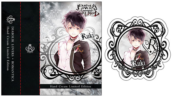 ROMANTICA ハンドクリーム DIABOLIK LOVERS RUKI[COZYWAVE]《在庫切れ》