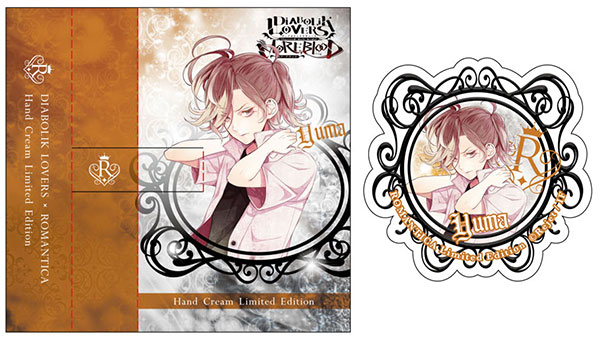 DIABOLIK LOVERS ROMANTICA ハンドクリーム AYATO DIABOLIK LOVERS ROMANTICA ハンドクリーム AYATO