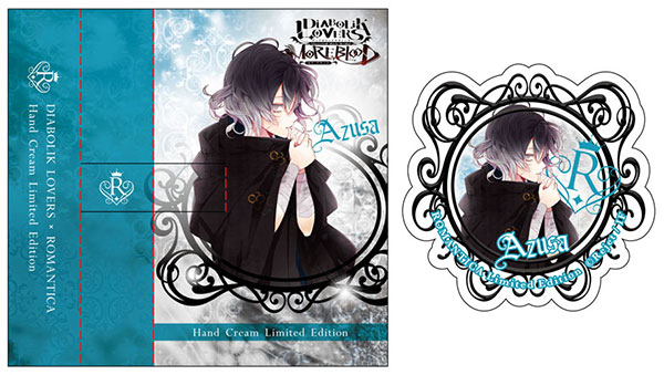 DIABOLIK LOVERS ROMANTICA ハンドクリーム AYATO ROMANTICA ハンドクリーム DIABOLIK LOVERS AYATO[COZYWAVE