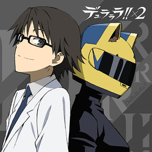 デュラララ！！×2 もふもふミニタオル セルティ＆新羅[ACG]《在庫切れ》