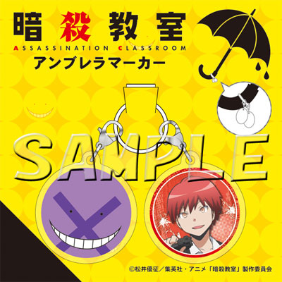暗殺教室 アンブレラマーカー 赤羽業＆殺せんせー「バツ」[slaps