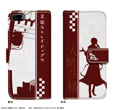 【中古】文豪ストレイドッグス　額縁マグネット 文豪ストレイドッグス ミニ額縁スタンド 中島敦 (キャラクター
