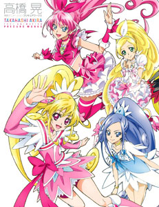 高橋晃 東映アニメーションプリキュアワークス（書籍）[一迅社]《在庫切れ》