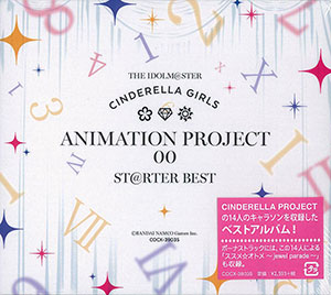 Cd The Idolm Ster Cinderella Girls Animation Project 00 St Rter Best Cinderella Project 日本コロムビア 在庫切れ