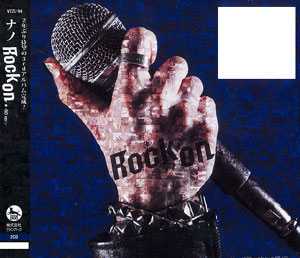 CD ナノ / 「Rock on.」 初回限定盤 NOver.[ビクター 