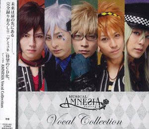 CD ミュージカル「AMNESIA」Vocal Collection / 山崎大輝、畠山