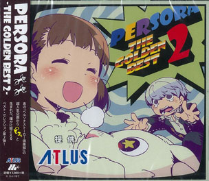 CD PERSORA -THE GOLDEN BEST 2-[アトラス]《在庫切れ》
