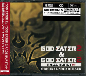 CD GOD EATER 2＆GOD EATER 2 RAGE BURST ORIGINAL SOUNDTRACK 通常盤[エイベックス]《在庫切れ》