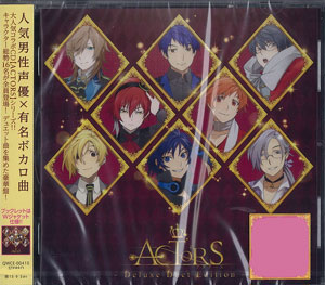 Cd Actors Deluxe Duet Edition 野島健児 小野友樹 江口拓也 Kenn 小野賢章 鳥海浩輔 柿原徹也 他 ポニーキャニオン 在庫切れ