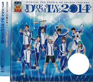 CD ミュージカル「テニスの王子様」コンサート Dream Live 2014[キング