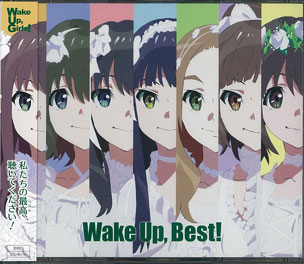 CD Wake Up，Best！ BD付[エイベックス]《在庫切れ》