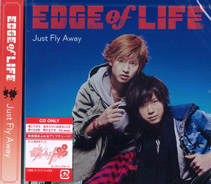 Cd ガンダムビルドファイターズトライ Opテーマ Just Fly Away 通常盤 Edge Of Life Amc 在庫切れ