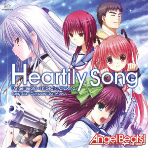 CD ゲーム『Angel Beats! -1st beat-』主題歌 「Heartily Song」 / Lia《在庫切れ》