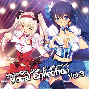 (未使用･未開封品)　SystemSoft Alpha &amp; unicorn-a Vocal Collection Vol.2 p1m72rm SystemSoft Alpha & unicorn-a Vocal Collection Vol.2 : yozuca