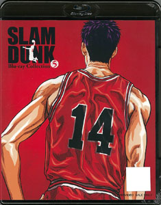 BD SLAM DUNK Blu-ray Collection VOL.5 (スラムダンク ブルーレイ