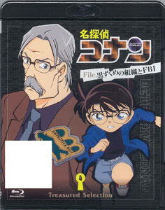 BD 名探偵コナン Treasured Selection File.黒ずくめの組織とFBI 4 (Blu-ray Disc)[ビーイング]《在庫切れ》