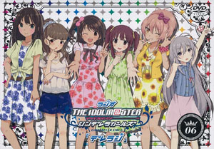 DVD ラジオ アイドルマスター シンデレラガールズ『デレラジ』DVD Vol.6[ブシロードミュージック]《在庫切れ》