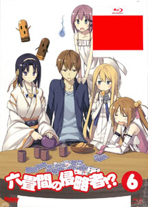 六畳間の侵略者!? 初回限定版 ブルーレイ 全6巻セット 全巻収納BOX付き BD Blu-ray アニメ IT9VNBDNZLNS-YR-Z05byebye Amazon.co.jp: 六畳間の侵略者!? 第6巻 [Blu-ray]【初回限定版