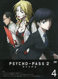 Dvd Psycho Pass サイコパス2 Vol 4 東宝 在庫切れ