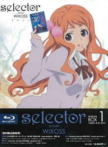 selector spread WIXOSS BOX 1〈初回限定版〉 BD 「selector spread WIXOSS」 BOX 1 初回限定版 (Blu-ray Disc